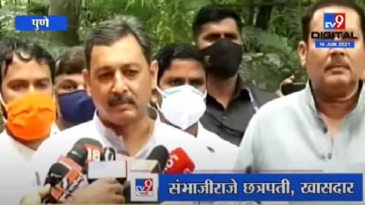 Sambhajiraje UNCUT PC | छत्रपतींनी मराठा समाजाला दिशा दिली, दिशाभूल करणं आमच्या रक्तात नाही Sambhajiraje UNCUT PC | छत्रपतींनी मराठा समाजाला दिशा दिली, दिशाभूल करणं आमच्या रक्तात नाही