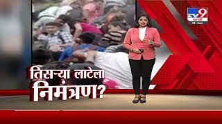 Narayan Rane | नारायण राणेंची केंद्रीय मंत्रिमंडळात वर्णी? प्रीतम मुंडेंच्या नावाचीही जोरदार चर्चा