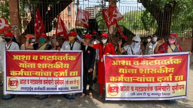 विदर्भातील आशा वर्कर्स आजपासून बेमुदत संपावर, नागपुरातील संविधान चौकात आंदोलन