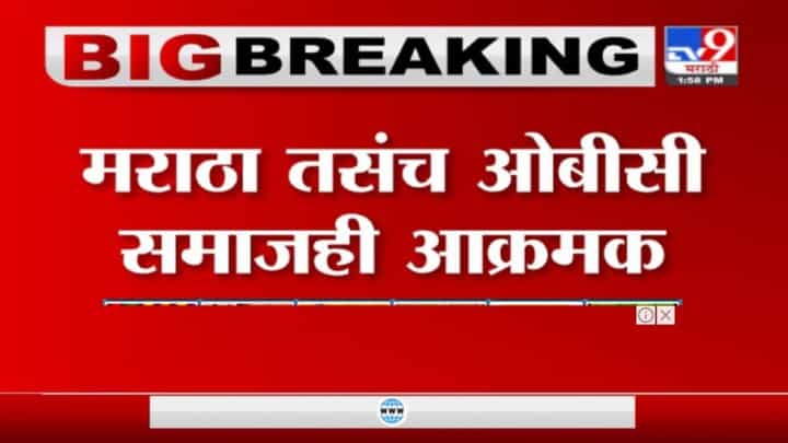 Kolhapur | कोल्हापुरात उद्यापासून मराठा समाजाचा मूक आंदोलन Kolhapur | कोल्हापुरात उद्यापासून मराठा समाजाचा मूक आंदोलन