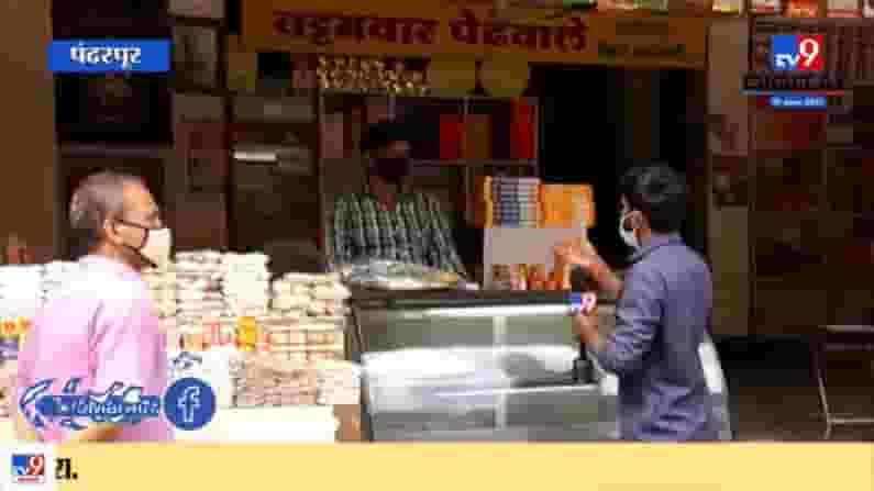 Pandharpur Yatra | यंदाची वारी कशी व्हावी? पंढरपुरातील व्यापाऱ्यांना काय वाटतं?