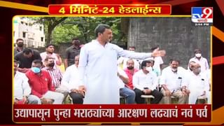 Jayant Patil | दत्तात्रय भरणेच सोलापूरचे पालकमंत्री राहणार : जयंत पाटील