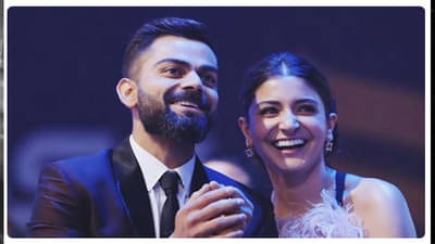 Video | ...जेव्हा विराटचे गाणे ऐकून अनुष्का शर्माच्या डोळ्यांत अश्रू तरळतात, पाहा व्हिडीओ