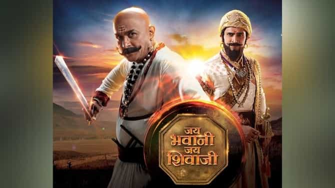 Marathi Serial: सुप्रसिद्ध अभिनेते अजिंक्य देव यांचं छोट्या पडद्यावर कमबॅक, ‘जय भवानी जय शिवाजी’ मालिकेत साकारणार ही भूमिका