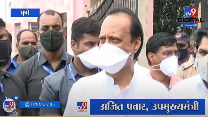 Udayanraje म्हणतात तर लोकप्रतिनिधींना गाडा, Ajit Pawar यांच्या उत्तरानं उदयनराजेही हादरतील? Udayanraje म्हणतात तर लोकप्रतिनिधींना गाडा, Ajit Pawar यांच्या उत्तरानं उदयनराजेही हादरतील?