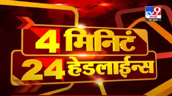 Video | मराठा आरक्षणासाठीच्या मोर्चात प्रकाश आंबेडकरही सहभागी होणार Video | मराठा आरक्षणासाठीच्या मोर्चात प्रकाश आंबेडकरही सहभागी होणार