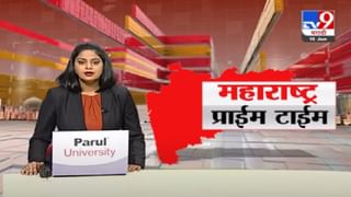 Fast News | दिवसभरातील महत्त्वाच्या घडामोडी |