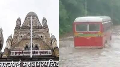 पहिल्या पावसात मुंबईची तुंबई झाली, पालिकेने काय काम केले ? पुढचे नियोजन काय ?