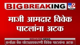 Mucormycosis मुळे Ahmednagar मध्ये चिमुरडीचा मृत्यू, साताऱ्यात कोरोनाहून 7 पट जास्त Black Fungus बळी