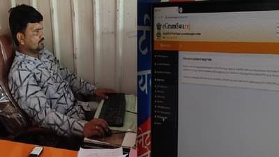 हिंगोलीतील पहिलीच ग्रामपंचायत, PFMS प्रणालीने डिजीटल पेमेंट, ही सिस्टम नेमकी काय?