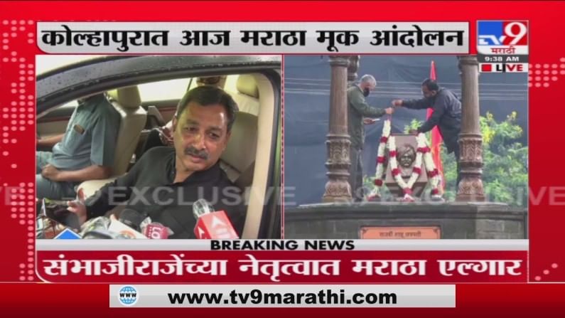 Kolhapur Maratha Protest| शाहू महाराजांच्या भूमित पक्ष वैगेरे चालत नाही, संभाजीराजे आंदोलनस्थळी