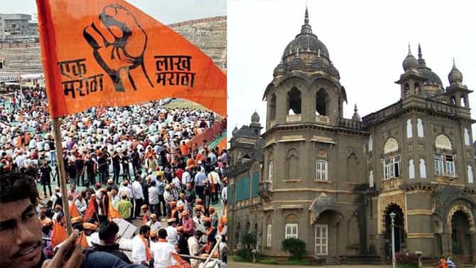 Maratha Morcha: मराठा आरक्षणासाठी कोल्हापूरचीच निवड का?; वाचा सविस्तर