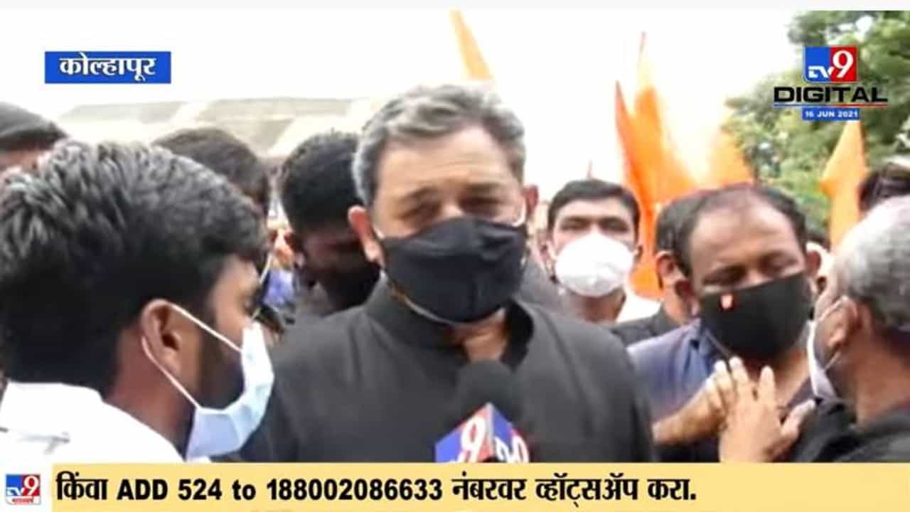 आंदोलनाला लोकप्रतिनिधी आल्याबद्दल कौतुक, चर्चेनंतर पुढील दिशा ठरणार - Sambhajiraje Chatrapati आंदोलनाला लोकप्रतिनिधी आल्याबद्दल कौतुक, चर्चेनंतर पुढील दिशा ठरणार - Sambhajiraje Chatrapati