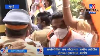 Exclusive VIDEO : शिवसेना भवनासमोर शिवसेना-भाजप हाणामारीचा पहिला व्हिडीओ