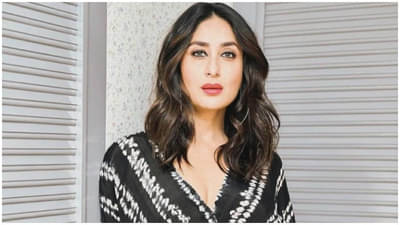Kareena Kapoor Net Worth | बंगले आणि महागड्या गाड्या, पाहा ‘इतक्या’ संपत्तीची मालकीण आहे करीना कपूर!