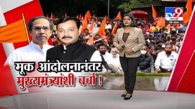 Special Report | मराठा आरक्षणासाठी पुन्हा एल्गार! सरकारकडून संभाजीराजेंना चर्चेचं निमंत्रण