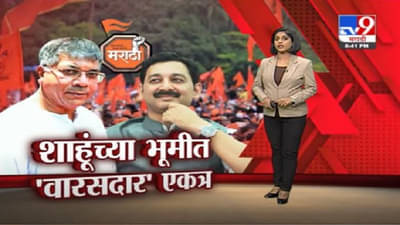 Special Report | प्रकाश आंबेडकर मराठा मोर्चात जाण्याचे अर्थ काय?