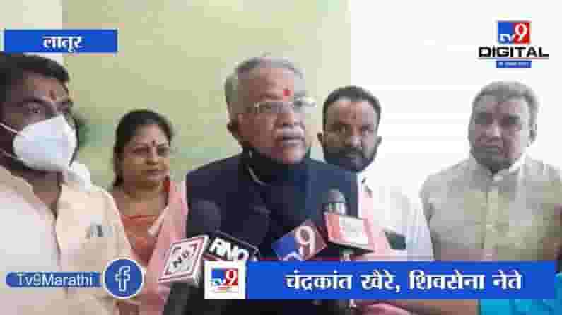 पेट्रोल-डिझेलच्या दरवाढीमागे गौडबंगाल, पेट्रोलियम मंत्र्यांची चौकशी करा : चंद्रकांत खैरे