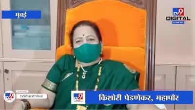 अंगावर याल तर शिंगावर घेणारच, मुंबईतल्या राड्यावर महापौरांची प्रतिक्रिया