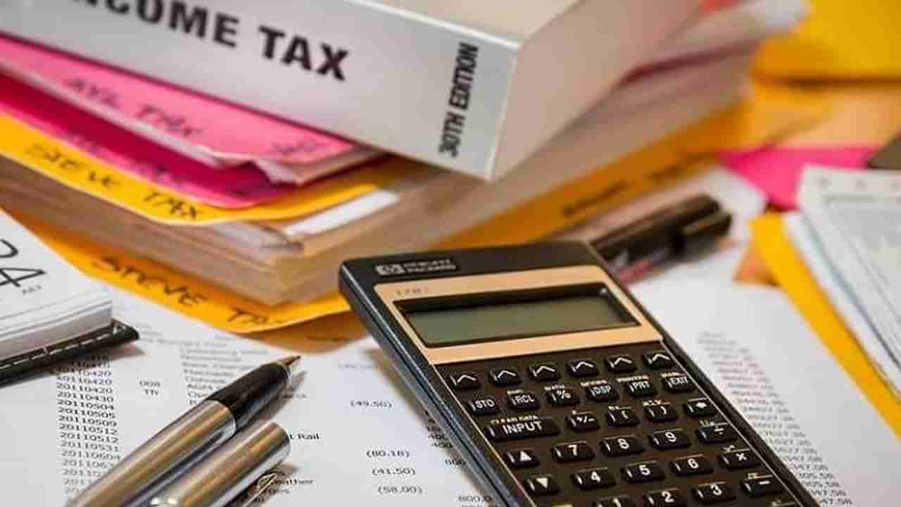 Income Tax Deadline: मोदी सरकारचा करदात्यांना मोठा दिलासा; TDS रिटर्न, फॉर्म-16 भरण्याची मुदत वाढवली