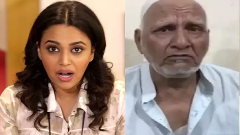 Swara Bhasker | वृद्धाला मारहाण प्रकरणात प्रक्षोभक ट्वीट, अभिनेत्री स्वरा भास्करविरोधात तक्रार