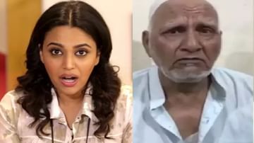 Swara Bhasker | वृद्धाला मारहाण प्रकरणात प्रक्षोभक ट्वीट, अभिनेत्री स्वरा भास्करविरोधात तक्रार