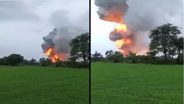 VIDEO | डहाणूत फटाक्याच्या फॅक्टरीत भीषण स्फोट, आग भडकून दहा जण होरपळले