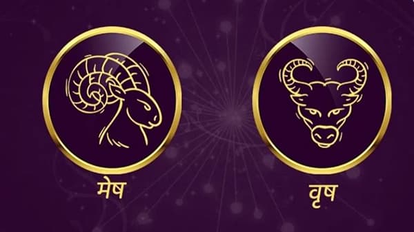 Aries/Taurus Rashifal Today 19 June 2021 | तुमच्या साध्या स्वभावाचा कोणीही गैरफायदा घेऊ शकतं, दिखाव्यापासून दूर राहा
