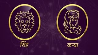 Gemini/Cancer Rashifal Today 19 June 2021 | तुमच्यावर टीका होऊ शकते, किरकोळ समस्या येऊ शकतात