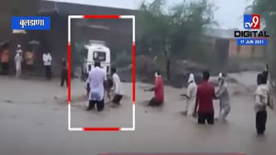 VIDEO | पुलावरील पाण्याच्या प्रवाहात वाहून जाताना महिला थोडक्यात बचावली