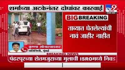 Mansukh Hiren Case | मनसुख हिरेन मृत्यूप्रकरणी आणखी दोनजण एनआयएच्या ताब्यात