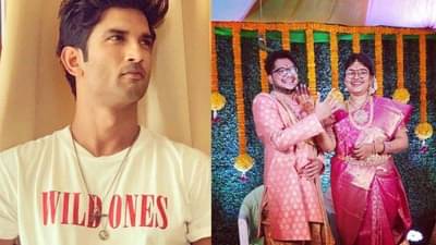 Sushant Singh Rajput Case | लग्नासाठी सिद्धार्थ पिठाणीला जामीन मंजूर, 2 जुलैला पुन्हा आत्मसमर्पण करावे लागणार!