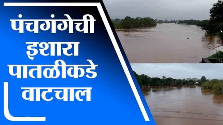 Kolhapur Rain | कोल्हापुरात धरणक्षेत्रात पावसाचा जोर कायम, पंचगंगा नदीची इशारा पातळीकडे वाटचाल Kolhapur Rain | कोल्हापुरात धरणक्षेत्रात पावसाचा जोर कायम, पंचगंगा नदीची इशारा पातळीकडे वाटचाल