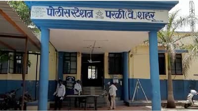 शाळेत हजेरी का घेतली नाही? मुख्याध्यापिकेच्या पतीची शिक्षकाला अर्वाच्च शिवीगाळ