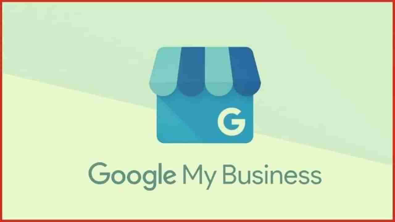 तुमचाही व्यवसाय गुगल सर्चमध्ये आणायचाय? मग त्यासाठी गुगलच्या या ट्रिक्स वापरा