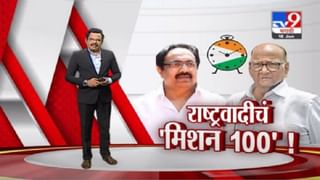 Special Report | मनसुख हिरेन हत्या प्रकरणात 10 आरोपींना अटक