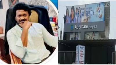 87 कोरोनाबाधितांच्या मृत्यूस कारणीभूत ठरल्याप्रकरणी अॅपेक्स हॉस्पिटलच्या मुख्य डॉक्टराला बेड्या