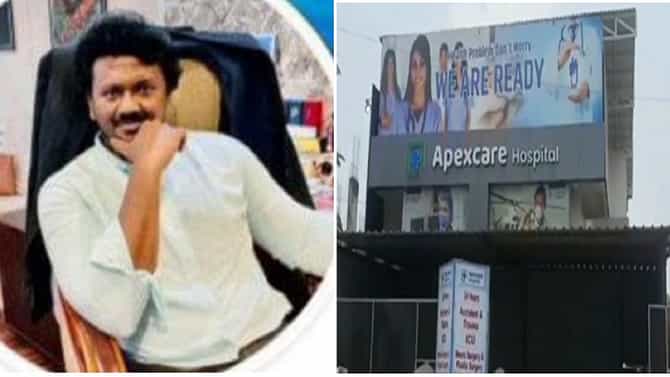 87 कोरोनाबाधितांच्या मृत्यूस कारणीभूत ठरल्याप्रकरणी अॅपेक्स हॉस्पिटलच्या मुख्य डॉक्टराला बेड्या