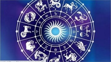 Zodiac Signs | प्रेमात खूप सीरिअस असतात या 4 राशींच्या व्यक्ती, कधीही तुमची साथ सोडणार नाही