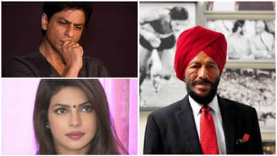 Milkha Singh Passes Away | ‘फ्लाईंग शीख’ मिल्खा सिंह यांचे निधन, बॉलिवूड कलाकरांनी व्यक्त केला शोक