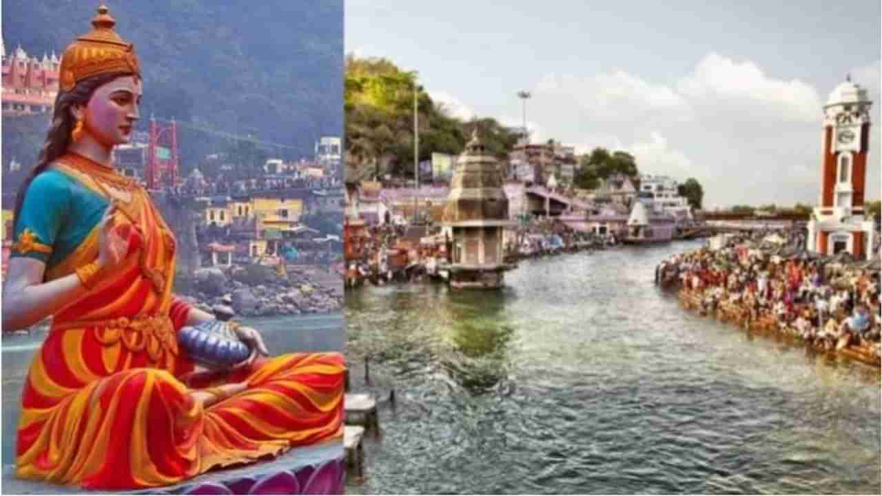 Ganga Dussehra 2021 | गंगा दसऱ्याच्या दिवशी हे उपाय करा, भाग्योदय होईल, जाणून घ्या या दिवसाचं महत्त्व...
