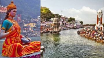 Ganga Dussehra 2021 | गंगा दसऱ्याच्या दिवशी हे उपाय करा, भाग्योदय होईल, जाणून घ्या या दिवसाचं महत्त्व...