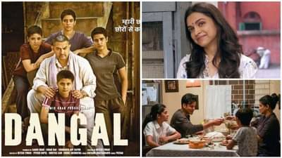 Father’s Day 2021 : यंदाच्या ‘फादर्स डे’ निमित्ताने बॉलिवूडचे ‘हे’ चित्रपट आवर्जून पाहा!