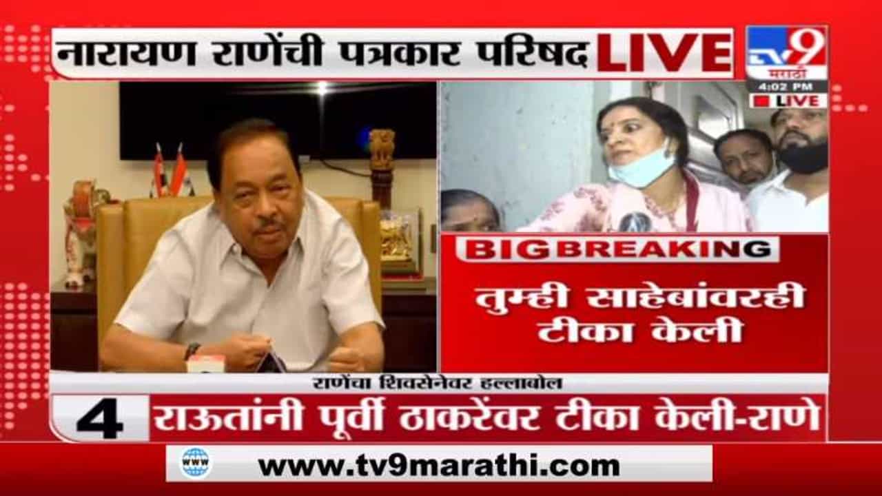 संजय राऊत सेनेत की राष्ट्रवादीत आहेत? संजय राऊतांना नारायण राणेंचा सवाल