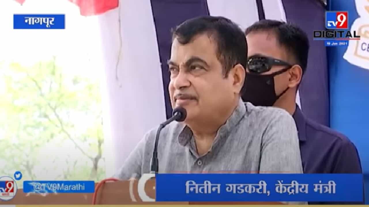 Video | नागपुरातील मनपाच्या बसेस सीएनजीवर आणण्यासाठी प्रयत्न करणार : नितीन गडकरी