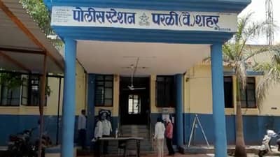 एकीकडून सात लाखांचा हुंडा, दुसरीसोबत लग्न, परळीत वैद्यकीय अधिकाऱ्यावर फसवणुकीचा गुन्हा दाखल