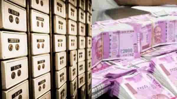 Swiss bank मधील भारतीयांच्या वाढत्या पैशांचं वृत्त केंद्र सरकारने फेटाळलं, बँकेकडे पुरावे मागितले