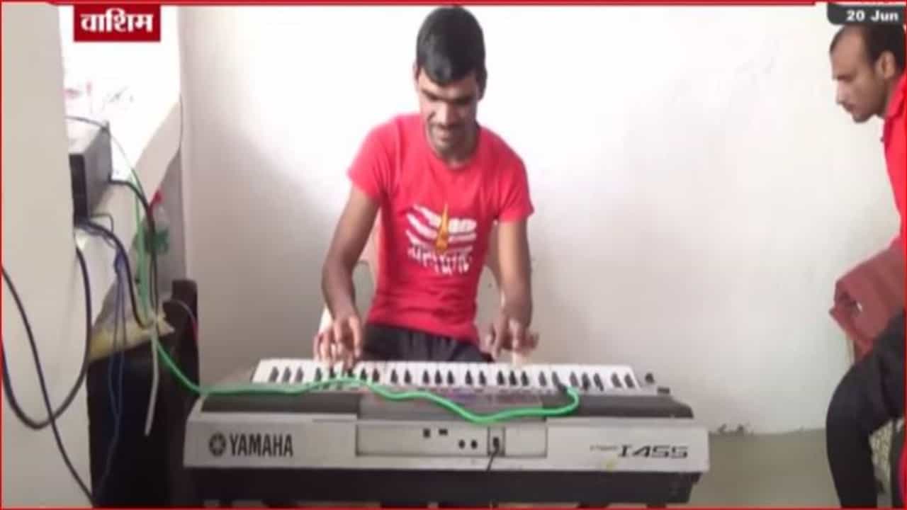 Washim : ना रक्ताचे नाते, ना गडगंज श्रीमंत, तरीही 15 अंध मुलांचे पितृत्व स्विकारणारा ‘बाप माणूस’