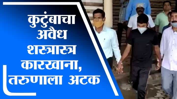 Mumbai Crime | मुंबईत दहा पिस्तुलांसह 21 वर्षांचा तरुण अटकेत, गुन्हे शाखेच्या युनिट 7 ची कारवाई Mumbai Crime | मुंबईत दहा पिस्तुलांसह 21 वर्षांचा तरुण अटकेत, गुन्हे शाखेच्या युनिट 7 ची कारवाई