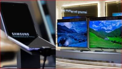 या कंपनीच्या स्मार्ट फोन, फ्रीज आणि स्मार्ट टीव्ही खरेदीवर मोठी सूट; 20 टक्क्यांची कॅशबॅक ऑफर